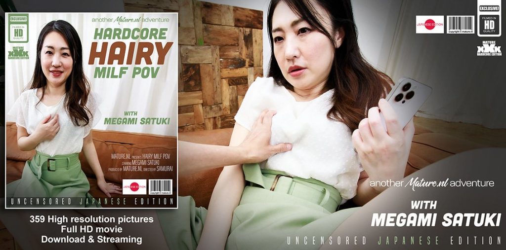 soon maturenl – Megami Satuki – Hardcore Hairy MILF POV