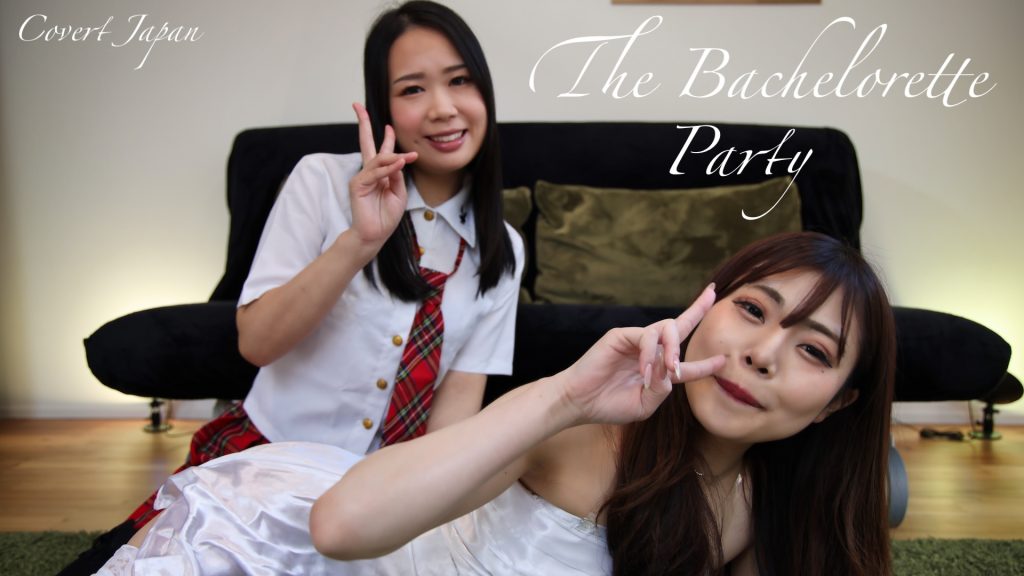 2024 MisaMitsuka cover1 CovertJapan – Misa, Mitsuka – The Bachelorette Party