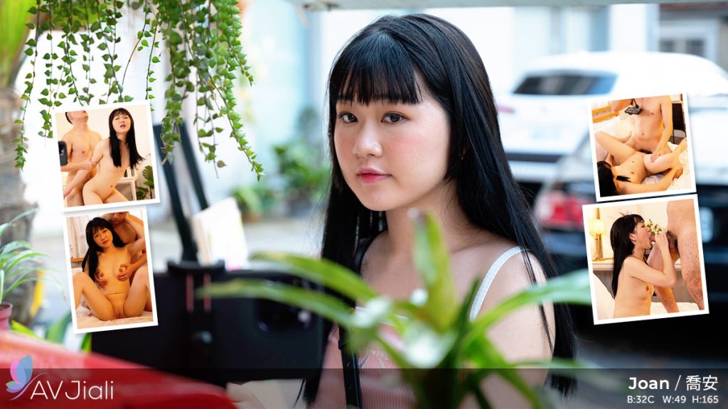 big 21 AVJiali – Joan – Slutty Streamer Joan Fucks A Fan On Camera