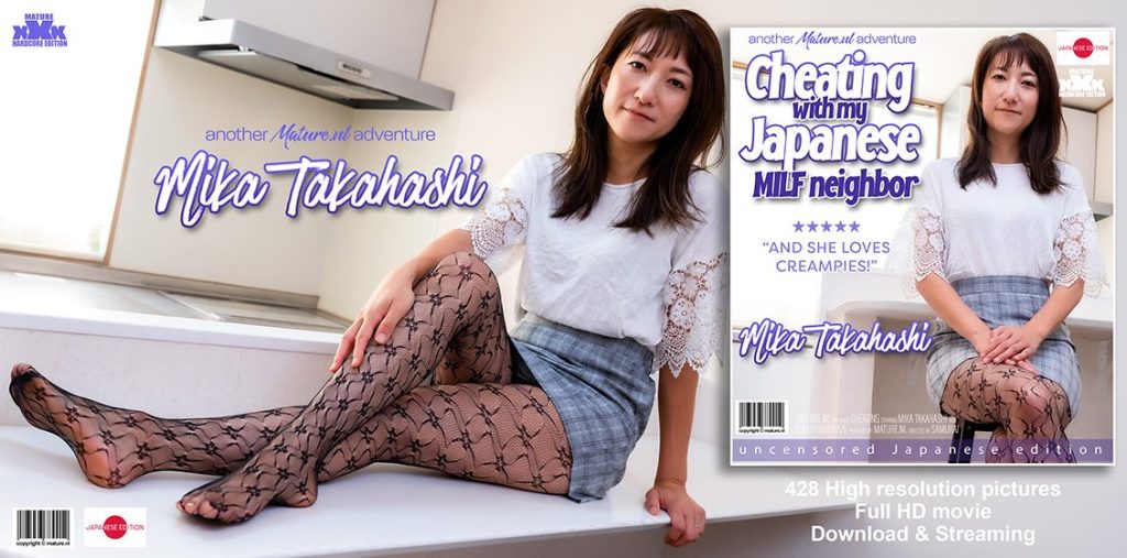 Mature.NL – Mika Takahashi – Cheating with My Japanese MILF Neighbor 1 soon 36 Mature.NL – Mika Takahashi – Cheating with My Japanese MILF Neighbor