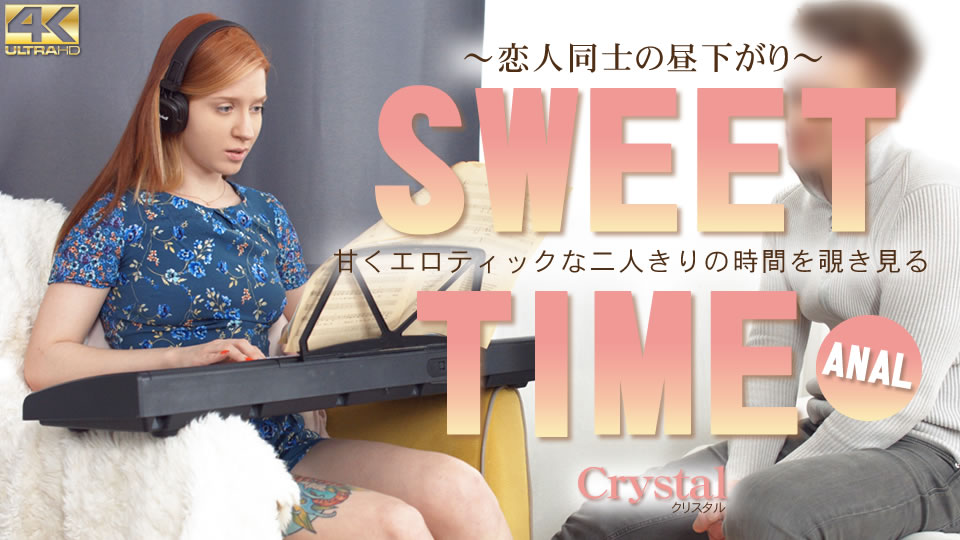 1 4 Kin8tengoku – Crystal / クリスタル – SWEET TIME 甘くエロティックな二人きりの時間を覗き見る Crystal